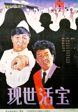 黑人巨大白妞喷水