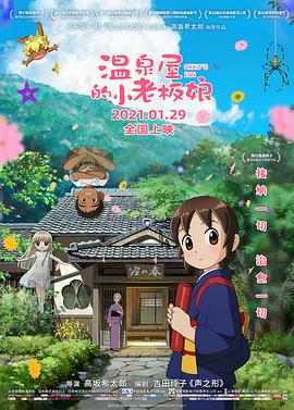 色婷婷99综合久久久精品