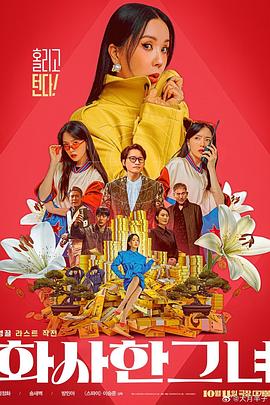 色婷婷激情五月