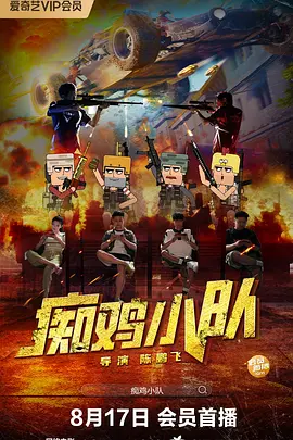 日本免费一二区