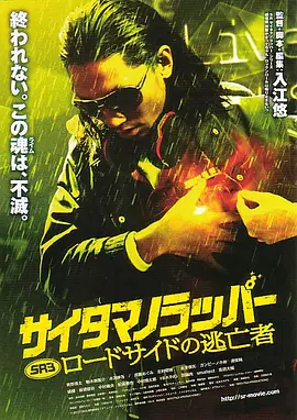 校花的脚奴