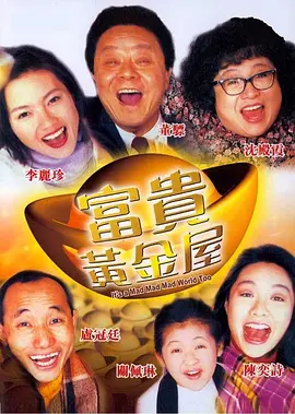 插曲的痛免费观看完整版