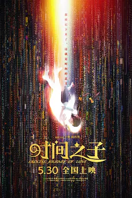 大叔的海外生活