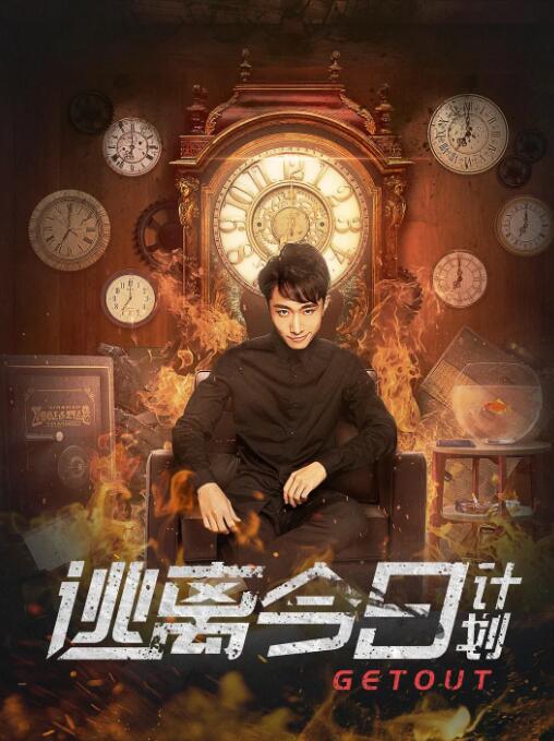 四虎影视永久在线精品免费播放