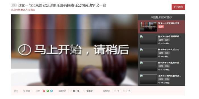 国产午夜在线观看视频播放