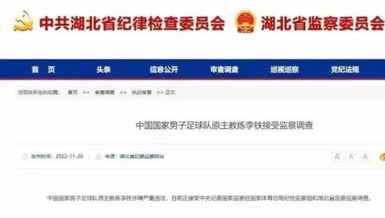 中文字幕激情