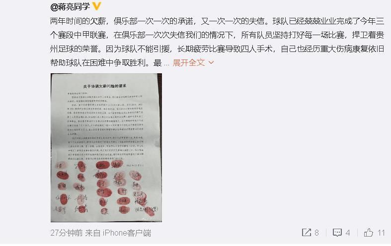 撸大师视频