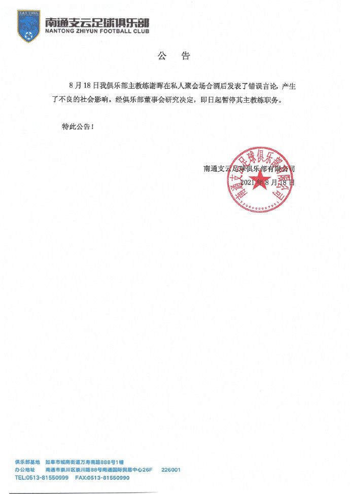 我妈妈的朋友8完整有限中字木