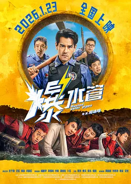 成人午夜免费电影