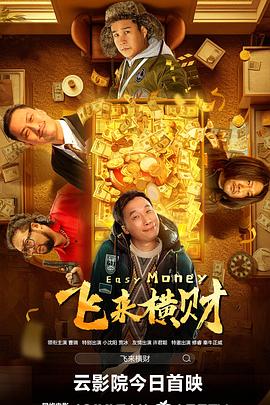 我的不同人生日记