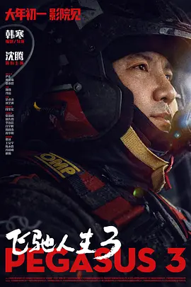 手机在线免费av
