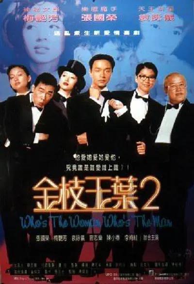 露出偷窥