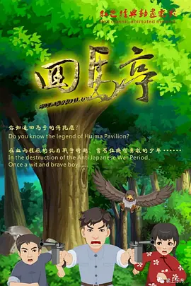 做运动磨豆浆视频