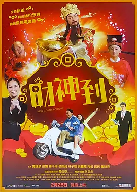 欧美性资源免费
