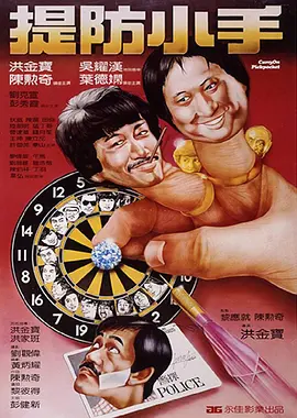 日本护士高潮第一次