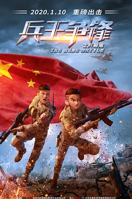 我的邻居夫人