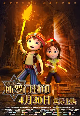 不可告人的秘密
