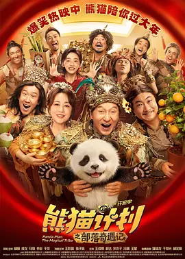 亚洲人成依人成综合网