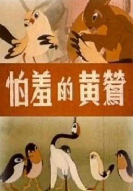 巨乳片高清在线观看