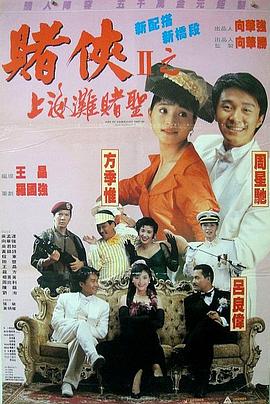 影音先锋gachi