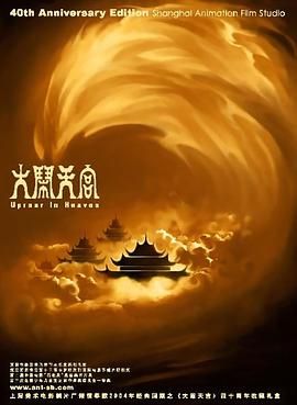 欧美日韩午夜精品不卡综合