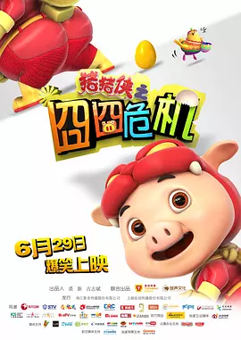 中文字幕在线视频网站