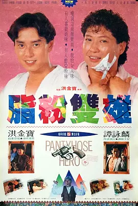 色涩五月天