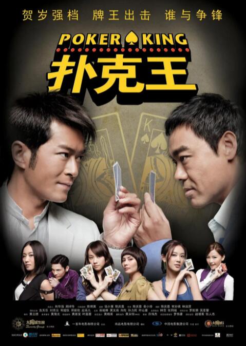 午夜三级限制福利电影在线看