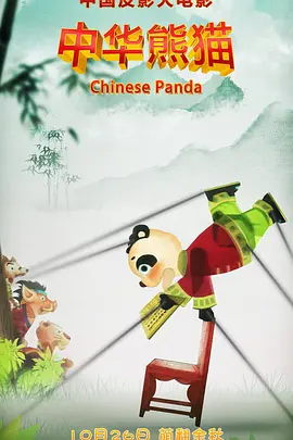 成人午夜视频在线观看
