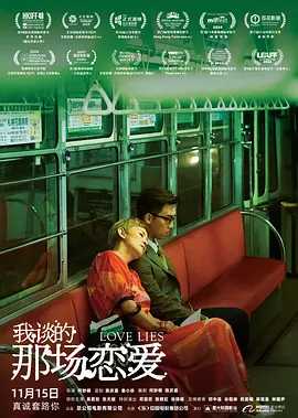 在线国产中文字幕