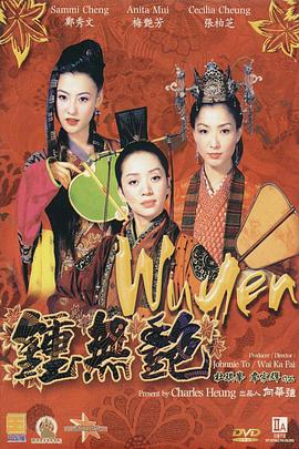 视频成人永久免费看