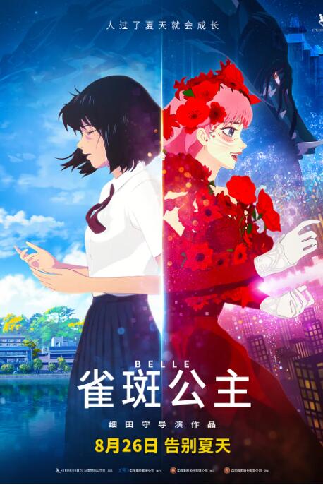 爱羞耻2020