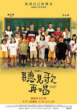 被大物叔叔迷住