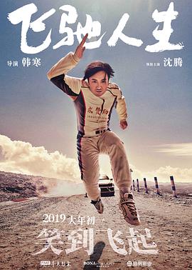 男女黄色片