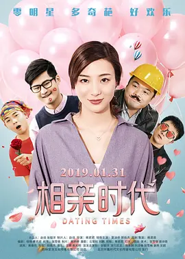 国产直播在线