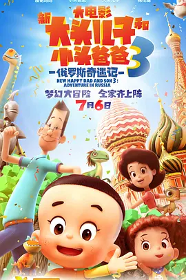 我的女友高中生
