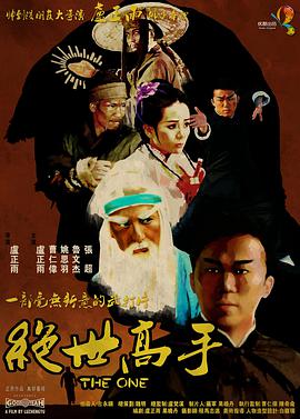 成人伊人