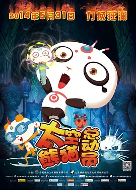 特别热的新妈妈