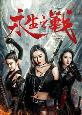 四虎在线永久