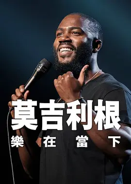 东莞a级毛片