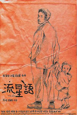 恣女木