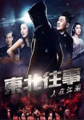性派对videos18狂欢