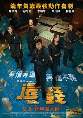分公的大龟廷进我身体里
