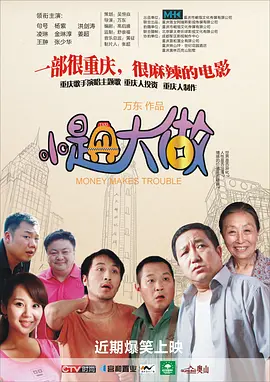 精精国产xxxx视频在线中文版