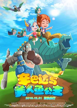 日本黄色激情片