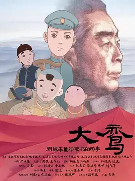 国产毛片网