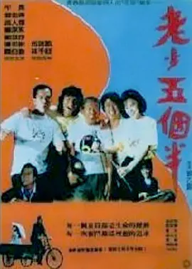 综合99