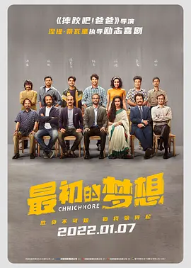 乱子对白