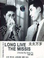 插鸡视频