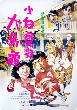 影音av电影